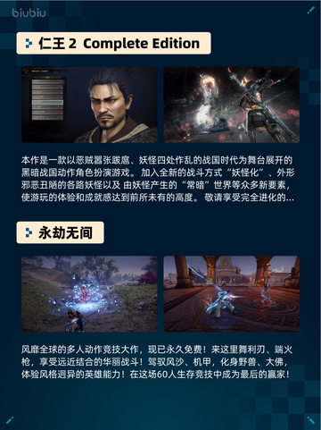 🔥Steam热销游戏榜缺氧完整包登顶🎉截图3