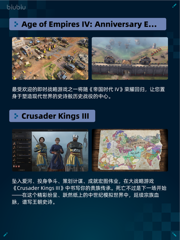 Steam热销游戏榜逸剑风云决登顶截图5