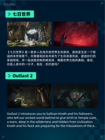 🔥霍格沃茨之遗登顶Steam热销榜！截图6