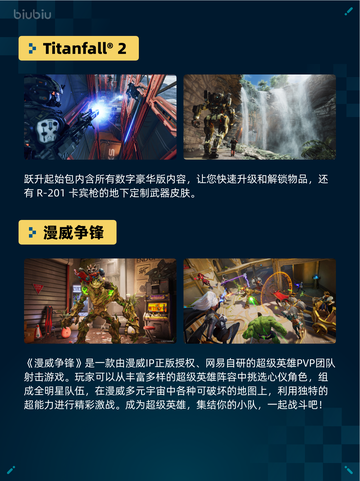💥Steam热销游戏榜《战地风云™ 2042》登顶🔥截图4
