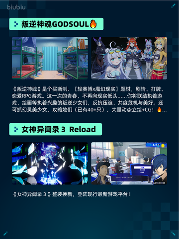 Steam热销游戏榜依盖之书登顶截图4