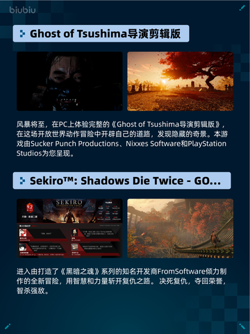 🔥Steam热销游戏榜霍格沃茨之遗登顶✨截图6