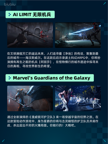 🔥Steam热销游戏榜双人成行登顶💥截图5