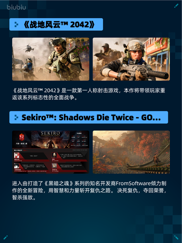 🔥Steam热销游戏榜A Little to the Left登顶✨截图6