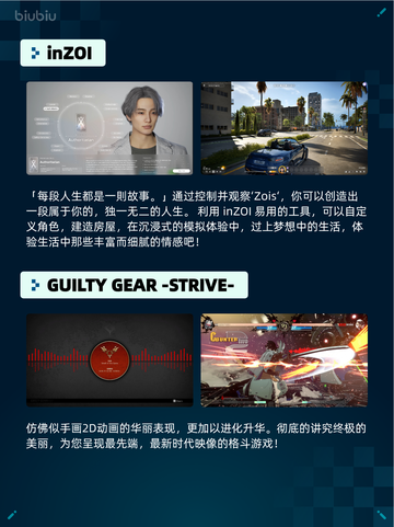 🔥Steam热销游戏榜《战地风云™ 2042》登顶💥截图3
