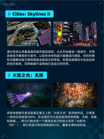🔥Steam热销游戏榜Limbus登顶💥截图3