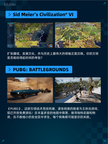 🔥Steam热销游戏榜猛兽派对登顶🎉截图5
