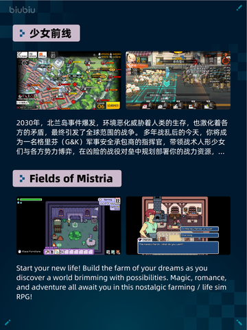🔥Steam热销游戏榜命运2登顶！💥截图4