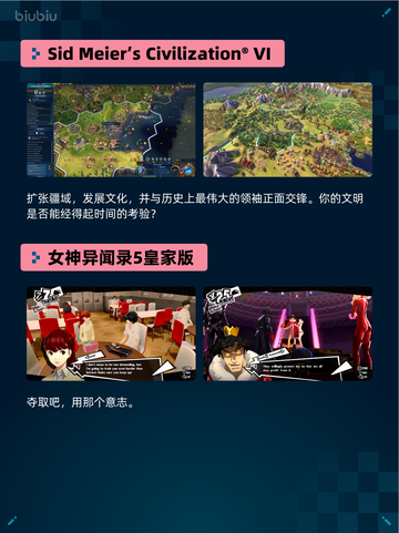 🔥Steam热销游戏榜《侏罗纪世界：进化2》登顶！🦖💥截图5