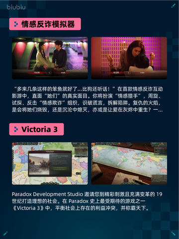 🔥Steam热销游戏榜情感反诈模拟器登顶💥截图2