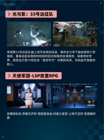 嗜血印登顶Steam榜首🔥Bloody Spell屠榜来袭💥截图5