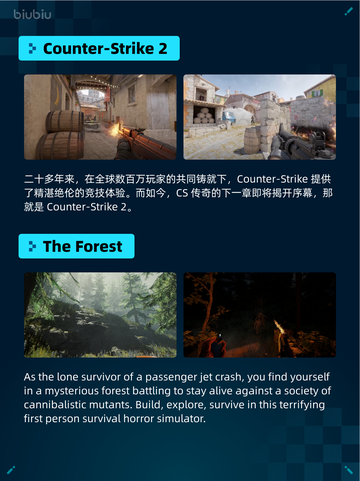 🔥Steam热销游戏榜Outlast 2登顶💥截图5