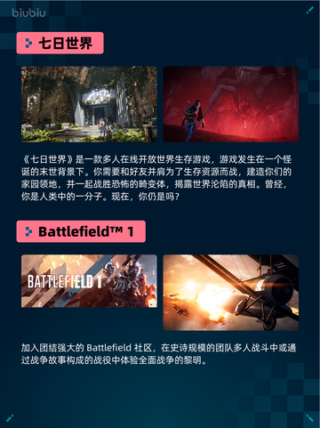 🔥极限国度登顶Steam热销榜！截图6