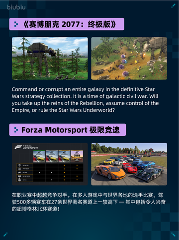 Steam热销游戏榜Lies of P: Overture登顶🔥🔥🔥截图3
