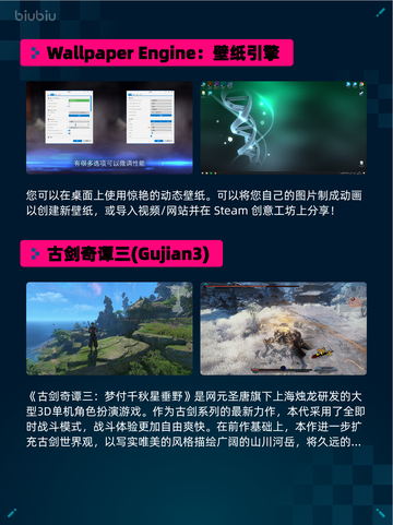 Steam热销游戏榜Resident Evil 7 Biohazard登顶截图5