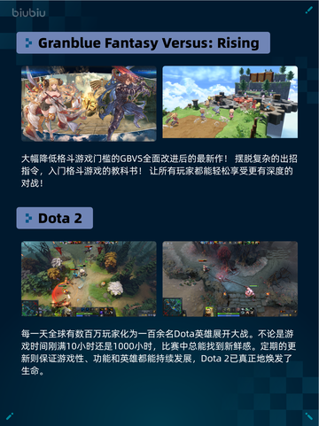 Steam热销游戏榜污痕圣杯：阿瓦隆的陨落登顶截图4