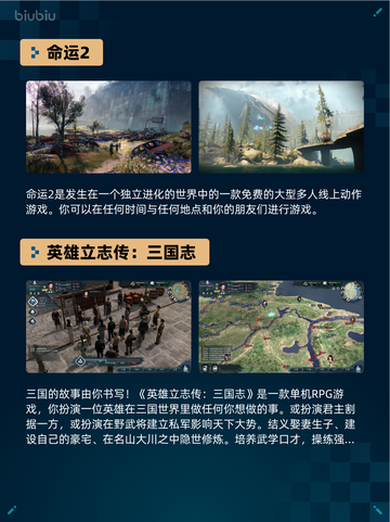 Steam热销游戏榜命运2登顶截图2