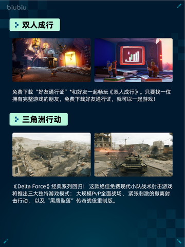 Steam热销游戏榜剑魄宗魂登顶截图4