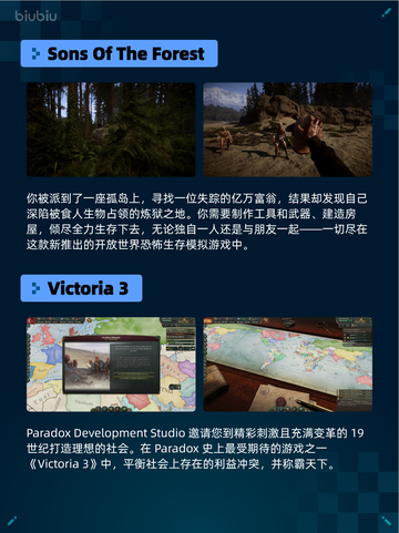 🔥Steam热销游戏榜《巫师3：狂猎-完全版》登顶🎉截图2