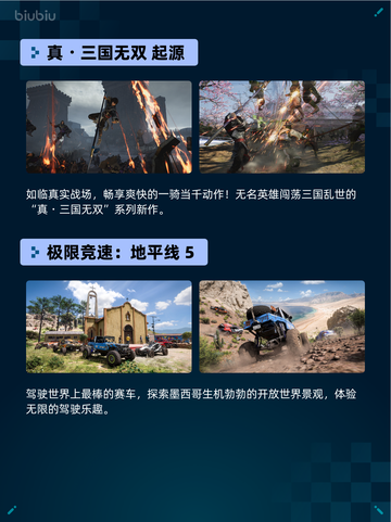 Steam热销游戏榜《EA SPORTS FC™ 25》登顶🔥🎮截图3