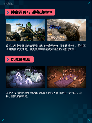 🔥Steam热销榜第一！使命召唤：战争地带登顶💥截图2