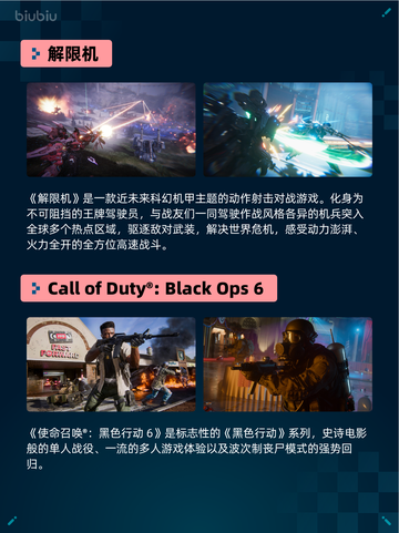 🔥解限机登顶Steam热销榜！🎮💥截图2