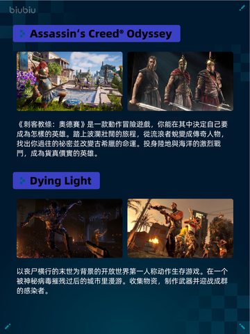 🔥Steam热销游戏榜Overcooked! 2登顶🎉截图5