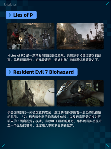 Steam热销游戏榜双人成行登顶🎉🔥超好玩！截图7