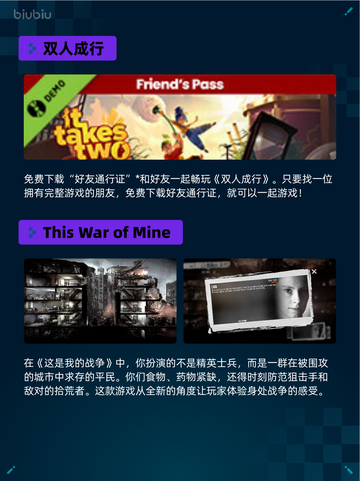 Steam热销游戏榜开球! REMATCH登顶🔥🎮截图5