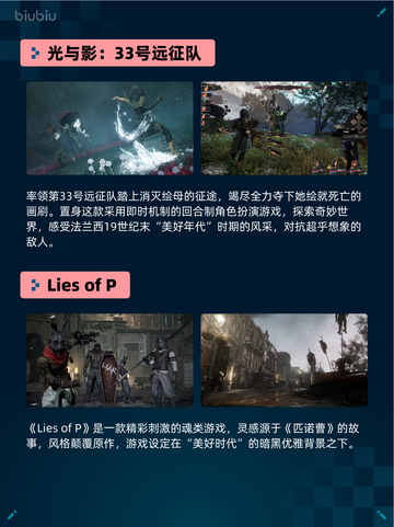 🔥Steam热销游戏榜Killing Floor 3登顶💥截图3