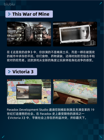 Steam热销游戏榜无主之地4登顶🔥💥超神游戏等你来战！截图5