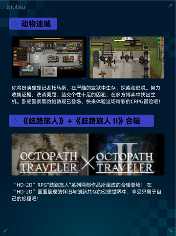 🔥Steam热销游戏榜战地风云™6登顶💥截图3