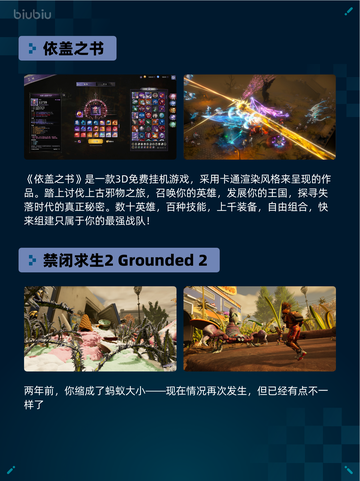 🔥Steam热销游戏榜真・三国无双 起源登顶💥截图4