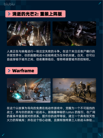 🔥Steam热销游戏榜Slay the Spire登顶！截图5