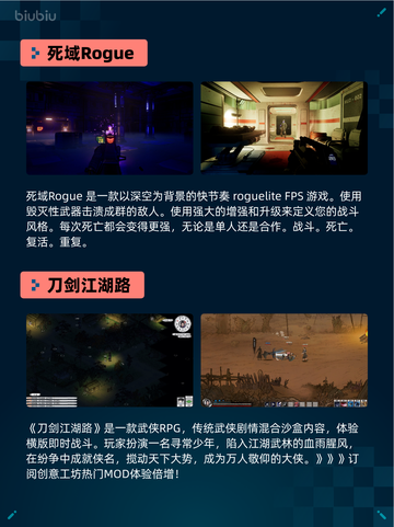 Steam热销游戏榜《恶意不息》登顶截图3