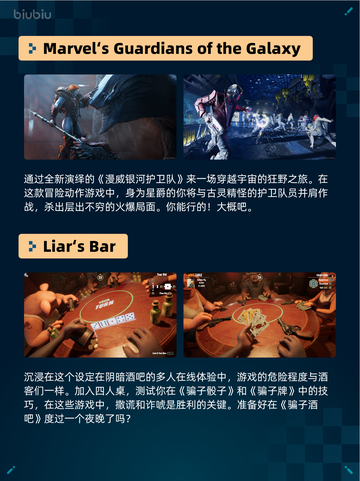 🔥Steam热销游戏榜Sons Of The Forest登顶💥截图4