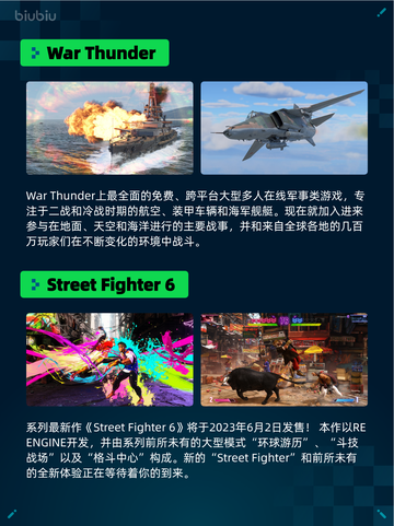 🔥Steam热销游戏榜《战地风云™ 2042》登顶💥截图4