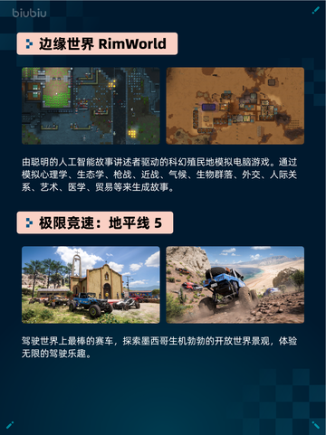🔥极限国度登顶Steam热销榜！💥截图5