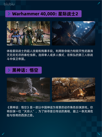 Steam热销游戏榜Call of Duty®: Black Ops 6登顶截图6