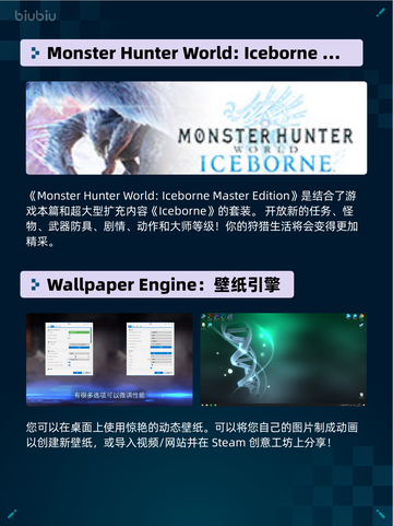 Steam热销游戏榜消逝的光芒2: 重装上阵版登顶🔥🎮截图5