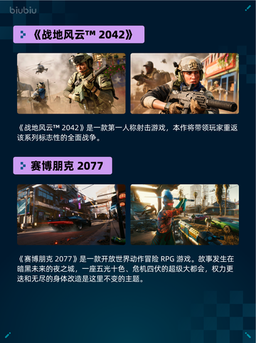 🔥Steam热销游戏榜Victoria 3登顶👑截图3