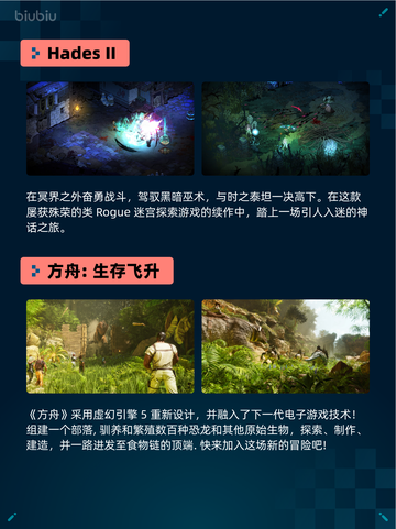 🔥Steam热销游戏榜《猎人：荒野的召唤™》登顶💥截图4