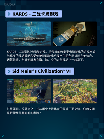 🎮Steam热销游戏榜《赛博朋克2077：往日之影》登顶💥截图3