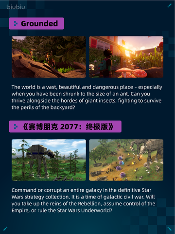 🎮Steam热销游戏榜《小小梦魇2》登顶！🔥截图4