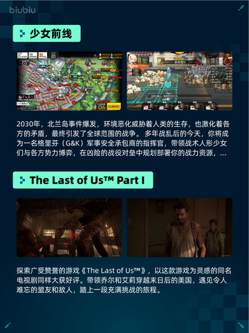 🔥Steam热销游戏榜Crusader Kings III登顶👑截图5
