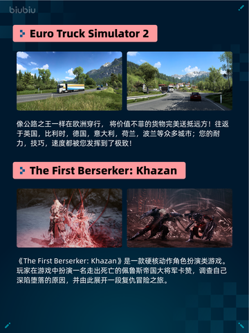 Steam热销游戏榜War Thunder登顶🔥🎮💥截图5