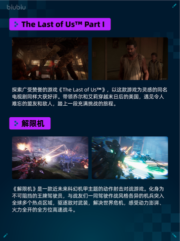 🔥Steam热销榜第一！《刺客信条：影》登顶💥截图4