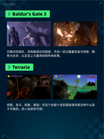 Steam热销游戏榜霍格沃茨之遗登顶截图5