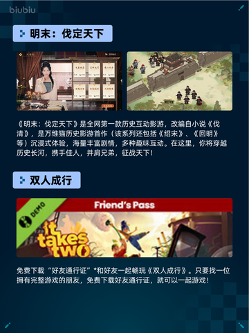 🔥Steam热销游戏榜动物迷城登顶🎉截图5