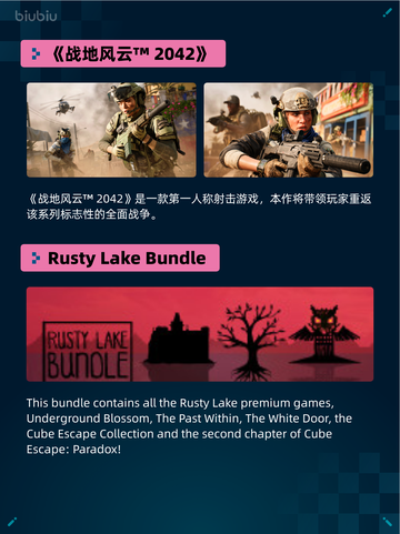 Steam热销游戏榜全面战争：三国登顶截图5